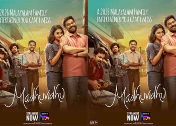 ഷറഫുദീൻ നായകനായ ഫാമിലി എന്റർടൈനർ ‘മധുവിധു’ സോണി ലിവിൽ സ്ട്രീമിംഗ് ആരംഭിച്ചു