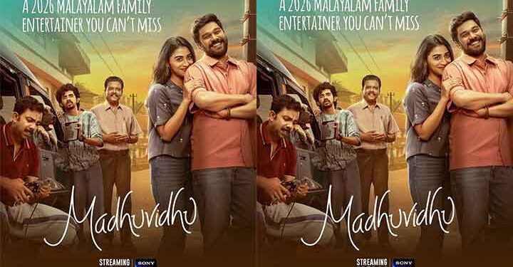 ഷറഫുദീൻ നായകനായ ഫാമിലി എന്റർടൈനർ ‘മധുവിധു’ സോണി ലിവിൽ സ്ട്രീമിംഗ് ആരംഭിച്ചു