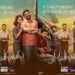 ഷറഫുദീൻ നായകനായ ഫാമിലി എന്റർടൈനർ ‘മധുവിധു’ സോണി ലിവിൽ സ്ട്രീമിംഗ് ആരംഭിച്ചു