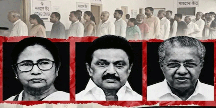 നിലവിലെ ഭരണക്കാരെ കസേരയിൽ നിന്നും വലിച്ചിറക്കി കേരളവും തമിഴ്നാടും പശ്ചിമ ബം​ഗാളും; മലയാളക്കരയിൽ യുഡിഎഫ് പ്രളയം; ഒലിച്ചുപോയി ഇടതുകോട്ടകൾ