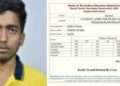 എറിയാനറിയാത്തവന് കല്ല് കിട്ടിയിട്ട് എന്ത് കാര്യം!! എസ്എസ്എൽസിക്ക് 44%, പ്ലസ്ടുവിന് ഗ്രേസ് മാർക്കടക്കം സെക്കന്റ് ക്ലാസ്… തട്ടിയും മുട്ടിയും പഠിക്കുന്ന മകന് നീറ്റ് പാസാകാൻ 10 ലക്ഷം കൊടുത്ത് ചോദ്യപ്പേപ്പർ വാങ്ങി, പരീക്ഷയിൽ മകൻ വാങ്ങിയത് 720 ൽ വെറും 107 മാർക്ക്… പിന്നാലെ മൂത്ത മകനടക്കം കുടുംബത്തിലെ മൂന്ന് പേർ അറസ്റ്റിൽ