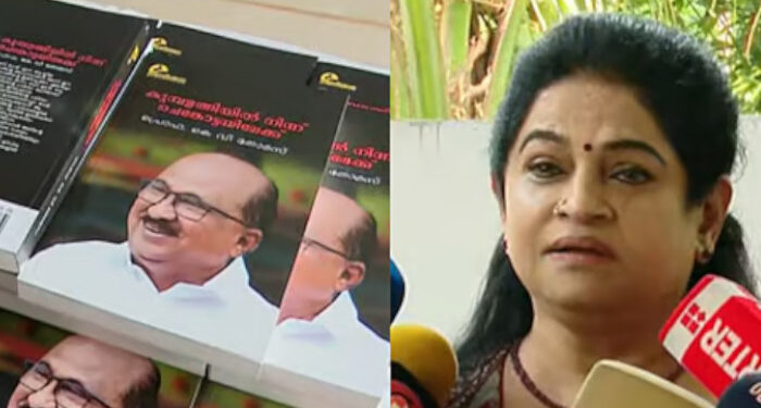 “പുസ്തകം വിറ്റു പോകാന്‍ എന്ത് വൃത്തികേടും എഴുതരുത്”, പിണറായി വിജയനെ സന്തോഷിപ്പിക്കാനാണോ ഇങ്ങനെയൊക്കെ എഴുതുന്നത്?? കരുണാകരനെ കുറിച്ച് പറയാന്‍ കെവി തോമസിന് അര്‍ഹതയില്ല, വിമര്‍ശനവുമായി പത്മജ വേണുഗോപാല്‍
