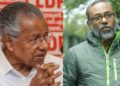 നമ്മുടെ കാലശേഷവും ഇടതുപക്ഷം വേണമല്ലോ, വിശ്രമിക്കൂ പ്രിയ സഖാവേ… ‘ഇന്ന് സഖാവ് പിണറായി ഏതോ ഒരു യോഗത്തിൽ പ്രസംഗിക്കാൻ വരുന്ന വിഷ്വൽസ് കണ്ടു, ഇടുങ്ങിയ പോഡിയത്തിന്റെ പ്രയാസം പറയുകയാണ് പിണറായി. അടി പിന്നോട്ട് വച്ചാൽ വീഴും. ഈ സ്ഥിതി ഒഴിവാക്കി വിശ്രമിക്കുകയല്ലേ വേണ്ടത്’- വിജയൻ സർക്കാരിലെ അഡീഷണൽ സെക്രട്ടറി