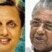 ആരായിരിക്കും ഇനി പ്രതിപക്ഷ നേതാവിന്റെ കസേരയിൽ? പിണറായിയോ, കെ.എൻ. ബാലഗോപാലനോ… അതേ മരുമകന് കസേര നീക്കിയിട്ടുകൊടുക്കുമോ?