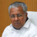 പിണറായി വിജയന്റെ വൺമാൻഷോ പാര്ട്ടിയെ തകര്ത്തു, പിണറായി തീരുമാനിക്കുന്നത് പാർട്ടി തീരുമാനമായി മാറി, ഇയാള്ക്ക് മാത്രം എന്ത് പ്രത്യേകതയാണുള്ളത്? പ്രായപരിധിയിൽ എന്തിന് ഇളവ് നൽകി?? രൂക്ഷവിമര്ശനവുമായി പ്രവര്ത്തകര്