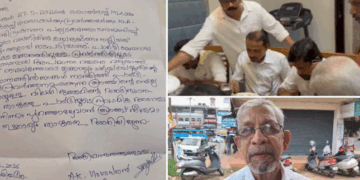 മന്ത്രി ജനീഷിനെ സത്‍ക്കരിച്ചു ;  മുതിർന്ന അംഗത്തെ പുറത്താക്കി സിപിഐ തൃശ്ശൂർ ജില്ലാ നേതൃത്വം