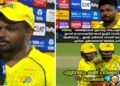 “സെഞ്ചുറി എന്നും സ്പെഷ്യൻ അല്ലേ സാർ,  ഞാനും ആ​ഗ്രഹിച്ചു!! അത്രയും സെൽഫിഷ് ആയാൽ മാത്രമേ സെഞ്ച്വറി നേടാൻ സാധിക്കു… നീ സിം​ഗിളെടുക്ക് ഞാൻ സെഞ്ചുറി അടിക്കട്ടെ എന്നു പറയുന്നതെങ്ങനെ? ഇനിയുമുണ്ടല്ലോ മത്സരങ്ങൾ, അപ്പോൾ നമുക്ക് നോക്കാം,…ചേട്ടൻ ക്ലാസ് മാത്രമല്ല മാസും