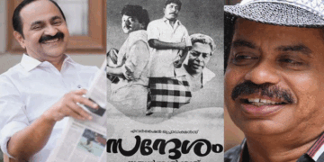 ‘സന്ദേശം കണ്ടശേഷമാണ് എന്റെ മടി മാറിയത്; വക്കീലാകാനുള്ള പ്രചോദനം ആ സിനിമയാണ്;ആ സിനിമ കണ്ട അന്ന് ഉറക്കം വരുന്നുണ്ടായിരുന്നില്ല;  പിറ്റേന്നുമുതൽ ഞാൻ മര്യാദക്കാരനായി;ശങ്കരാടിയുടെ കഥാപാത്രത്തെ കാണുമ്പോൾ ഇഎംഎസാണെന്ന് തോന്നിയിട്ടുണ്ട്’- വി.ഡി സതീശൻ