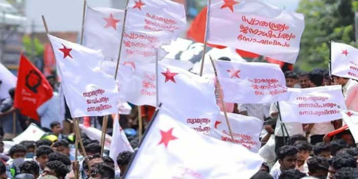 ‘പ്രതിഷേധക്കാർ പഠന ക്യാമ്പിന് പോയിരിക്കുന്നു’… എസ്എഫ്ഐ പ്രതിഷേധ സമരത്തിൽ പങ്കെടുക്കാൻ പ്രവർത്തകരോട് എത്താൻ പറഞ്ഞത് 11 മണിക്ക്, ഉച്ചയ്ക്ക് ഒരുമണിയായിട്ടും സമരം ചെയ്യാൻ ആളില്ല, ഒരുവിൽ പ്രതിഷേധ സമരം മാറ്റിവച്ചു, സമരക്കാരെ നിയന്ത്രിക്കാൻ വാഹനങ്ങൾ തടഞ്ഞും വൻ പോലീസ് സന്നാഹവുമായി കോട്ടയം എസ്പി ഓഫിസിനു മുന്നിൽ കാത്തുകെട്ടി പോലീസുകാരും