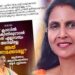 ‘പറഞ്ഞു പറഞ്ഞ് ആടിനെ പട്ടിയാക്കി, ഞാൻ നാണക്കേടെന്നു പറഞ്ഞത് Menstrual dignity എന്ന് പറഞ്ഞ് ഉത്ഘോഷിക്കുന്ന സർക്കാരിന്റെ ഈ നയത്തെയാണ്… ആർത്തവത്തിൽ നാണിക്കാനെന്തിരിക്കുന്നു? അതൊരു സ്വാഭാവിക പ്രക്രിയയല്ലേ?’- നിന്ന നിൽപ്പിൽ മലക്കംമറിഞ്ഞ് ആർ ശ്രീലേഖ