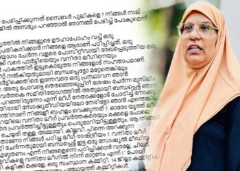 ‘തരത്തിൽ പോയി കളിക്ക്‌ മക്കളേ…നിങ്ങൾ ആരെയാണ്‌ പേടിപ്പിക്കുന്നത്‌ സൈബർ പുലികളെ ? നിങ്ങൾ നാല്‌ കമന്റിട്ടാൽ മെസേജിൽ അസഭ്യം പറഞ്ഞാൽ ഞാനങ്ങ്‌ പേടിച്ച്‌ പോകുമെന്ന് കരുതിയോ? ഇതാണോ നിങ്ങൾ പഠിച്ച ലീഗ്‌ രാഷ്ട്രീയം? ഒന്നൂടെ പറഞ്ഞുവെക്കട്ടെ, അത്രയ്ക്ക്‌ ധൈര്യമുണ്ടേൽ ലീഗ്‌ ജീവനായി കണക്കാക്കുന്നവർ മാത്രമുള്ള ഒരു വീടുണ്ട്‌ മലപ്പുറത്തിന്റെ അറ്റത്ത്‌ ചങ്ങരംകുളത്ത്‌ ഇങ്ങ്‌ പോന്നോളൂ’- സുഹ്റ മമ്പാട്