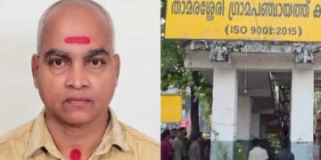 ഓട്ടോ വായ്പാ തിരിച്ചടവ് മുടങ്ങി, പണം ഉടൻ അടയ്ക്കാമെന്ന് പറഞ്ഞെങ്കിലും ഭീഷണി മുഴക്കി ഫിനാൻസ് ജീവനക്കാർ!! ഓട്ടോ ഡ്രൈവർ താമരശ്ശേരി പഞ്ചായത്ത് ഓഫീസിൻ്റെ ഗോവണിപ്പടിയിൽ തൂങ്ങിമരിച്ച നിലയിൽ