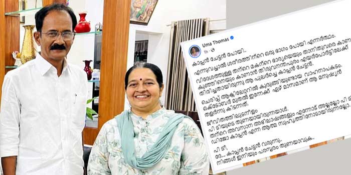 “ജീവിതത്തിലുടനീളം പിടിയുടെ തുണയായിരുന്നയാൾ, തന്റെ അവസാന അഭിലാഷങ്ങളും എന്നോട് അല്ലല്ലോ പി ടി പറഞ്ഞത്… പി ടീ, ദേ…. കാപ്പൻ ചേട്ടൻ വരുന്നു…നിങ്ങൾ ഇനിയും പരസ്പരം തുണയാവുക”…