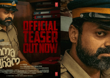 ‘ആ ഫയലിൽ തൊട്ടാൽ എന്ത് സംഭവിക്കുമെന്നാ നീ പറഞ്ഞേ’! ഞെട്ടിക്കാനൊരു കേസ് ഫയൽ, ഒപ്പം കുഞ്ചാക്കോ ബോബനും ലിജോമോൾ ജോസും; പനോരമ സ്റ്റുഡിയോസ് ചിത്രം ‘ഉന്മാദം’ ടീസർ പുറത്ത്, ചിത്രം ഉടൻ തീയേറ്ററുകളിലേക്ക്