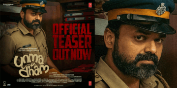 ‘ആ ഫയലിൽ തൊട്ടാൽ എന്ത് സംഭവിക്കുമെന്നാ നീ പറഞ്ഞേ’! ഞെട്ടിക്കാനൊരു കേസ് ഫയൽ, ഒപ്പം കുഞ്ചാക്കോ ബോബനും ലിജോമോൾ ജോസും; പനോരമ സ്റ്റുഡിയോസ് ചിത്രം ‘ഉന്മാദം’ ടീസർ പുറത്ത്, ചിത്രം ഉടൻ തീയേറ്ററുകളിലേക്ക്