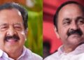 ചെന്നിത്തലയ്ക്ക് അനുകൂല ഘടകങ്ങളായി സംഘടനാ പരിചയം, വിവിധ വിഭാഗങ്ങളുമായുള്ള അടുപ്പം!! എംഎൽഎമാരുടെ പിന്തുണയില്ല, വി ഡി സതീശൻ മുഖ്യമന്ത്രി സ്ഥാനാർത്ഥി ചർച്ചകളിൽ നിന്ന് പിന്മാറുന്നു?
