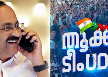 മാറ്റാന്‍ ആളുണ്ടോയെന്ന് ചോദിച്ചില്ലേ… മറ്റാരുണ്ടെന്ന് ചോദിച്ചില്ലേ… ഞങ്ങളുണ്ടെന്ന് അന്നേ പറഞ്ഞതല്ലേ… വിഡി സതീശൻ