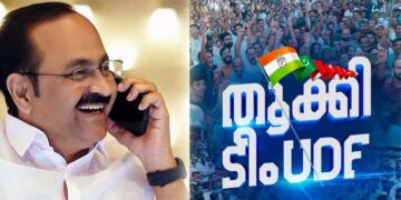 മാറ്റാന്‍ ആളുണ്ടോയെന്ന് ചോദിച്ചില്ലേ… മറ്റാരുണ്ടെന്ന് ചോദിച്ചില്ലേ… ഞങ്ങളുണ്ടെന്ന് അന്നേ പറഞ്ഞതല്ലേ… വിഡി സതീശൻ