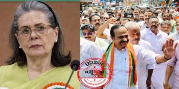 രാഹുലിന് താത്പര്യം കെസി… വെട്ടി സോണിയ ​ഗാന്ധി, തീരുമാനം ജനപക്ഷത്തിനൊപ്പം… വി ഡി സതീശൻ മുഖ്യമന്ത്രിയാകും, സത്യപ്രതിജ്ഞ ചൊവ്വാഴ്ച?- Pathram Online Exclusive