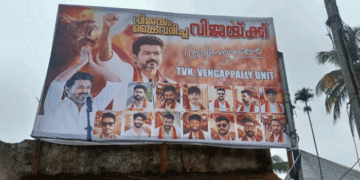 ‘വിജയ് നീണാൾ വാഴട്ടെ‘; കേരളത്തിലേയ്ക്കും വേരോടാൻ ടിവികെ;  വയനാട് വെങ്ങപ്പള്ളിയിൽ ആദ്യ യൂണിറ്റ് തുടങ്ങാനുള്ള നീക്കവുമായി ചെറുപ്പക്കാർ