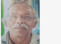 പ്രായപൂർത്തിയാകാത്ത പെൺകുട്ടിയെ ലൈംഗിക ഉദ്ദേശത്തോടെ ശല്യം ചെയ്തു; 75കാരന് നാല് വർഷം തടവും 50,000 രൂപ പിഴയും ശിക്ഷ വിധിച്ച് കോടതി