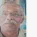 പ്രായപൂർത്തിയാകാത്ത പെൺകുട്ടിയെ ലൈംഗിക ഉദ്ദേശത്തോടെ ശല്യം ചെയ്തു; 75കാരന് നാല് വർഷം തടവും 50,000 രൂപ പിഴയും ശിക്ഷ വിധിച്ച് കോടതി