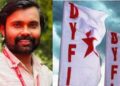 കൊലക്കേസ് പ്രതി, കൂടാതെ പോലീസിനു നേരെ ബോംബെറിച്ച് കൊല്ലാൻ ശ്രമിച്ച കേസിൽ 20 വർഷത്തെ തടവുശിക്ഷ, ജയിൽപ്പുള്ളിയെ പയ്യന്നൂർ ബ്ലോക്ക് ട്രഷറർ ആക്കി ഡിവൈഎഫ്ഐ!! സമ്മേളന നഗരിയിൽ നിഷാദിൻറെയും, നന്ദകുമാറിൻറെയും കത്തുകൾ വായിച്ചതും വിവാദത്തിൽ