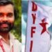 കൊലക്കേസ് പ്രതി, കൂടാതെ പോലീസിനു നേരെ ബോംബെറിച്ച് കൊല്ലാൻ ശ്രമിച്ച കേസിൽ 20 വർഷത്തെ തടവുശിക്ഷ, ജയിൽപ്പുള്ളിയെ പയ്യന്നൂർ ബ്ലോക്ക് ട്രഷറർ ആക്കി ഡിവൈഎഫ്ഐ!! സമ്മേളന നഗരിയിൽ നിഷാദിൻറെയും, നന്ദകുമാറിൻറെയും കത്തുകൾ വായിച്ചതും വിവാദത്തിൽ
