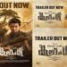 ഹോററും മിത്തും ഇഴചേർന്ന ധ്യാൻ ശ്രീനിവാസൻ്റെ ‘സീക്രട്ട് ഓഫ് കലിംഗ’; ചിത്രത്തിൻ്റെ ട്രയിലർ റിലീസ് ആയി… ചിത്രം ജൂൺ 18ന് റിലീസിന് എത്തും…