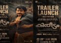 37 വർഷത്തിന് ശേഷം മലയാളിയുടെ എക്കാലത്തെയും ക്ലാസിക് ചിത്രമായ “കിരീടം” വീണ്ടും തിരിച്ചെത്തുകയാണ്.