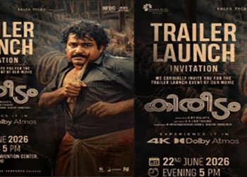 37 വർഷത്തിന് ശേഷം മലയാളിയുടെ എക്കാലത്തെയും ക്ലാസിക് ചിത്രമായ “കിരീടം” വീണ്ടും തിരിച്ചെത്തുകയാണ്.