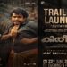 37 വർഷത്തിന് ശേഷം മലയാളിയുടെ എക്കാലത്തെയും ക്ലാസിക് ചിത്രമായ “കിരീടം” വീണ്ടും തിരിച്ചെത്തുകയാണ്.