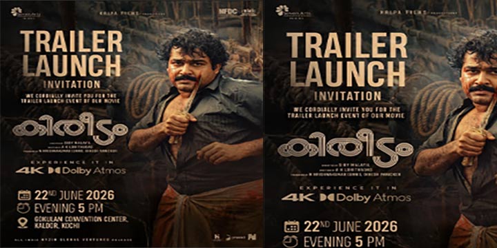 37 വർഷത്തിന് ശേഷം മലയാളിയുടെ എക്കാലത്തെയും ക്ലാസിക് ചിത്രമായ “കിരീടം” വീണ്ടും തിരിച്ചെത്തുകയാണ്.