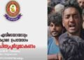 ലൈക്കിനും കമെന്റിനും കാഴ്ചക്കാരെ കൂട്ടുന്നതിനു വേണ്ടി ഇനി ക്യാമറയും തൂക്കിയിറങ്ങണ്ട, അഴിയെണ്ണേണ്ടിവരും!! സ്വകാര്യത ലംഘിച്ച് ചിത്രങ്ങളോ, വീഡിയോകളോ പകർത്തുകയോ പ്രചരിപ്പിക്കുകയോ ചെയ്യുന്നത് മൂന്ന് വർഷം തടവും രണ്ട് ലക്ഷം പിഴയും ലഭിക്കാവുന്ന കുറ്റം, കണ്ടാൽ കർശന നടപടി- കേരള പൊലീസ്