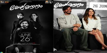 ഷീലം എം സ്വാമി – സുനി ചിത്രം “മേഘ മൗനം” ജൂൺ 26 ന്; ചിത്രം കേരളത്തിലെത്തിക്കുന്നത് ദുൽഖർ സൽമാന്റെ വേഫറെർ ഫിലിംസ്