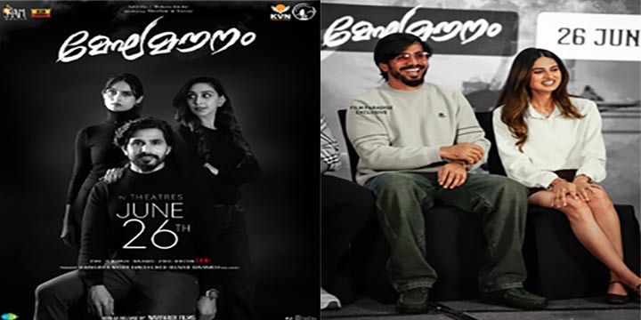 ഷീലം എം സ്വാമി – സുനി ചിത്രം “മേഘ മൗനം” ജൂൺ 26 ന്; ചിത്രം കേരളത്തിലെത്തിക്കുന്നത് ദുൽഖർ സൽമാന്റെ വേഫറെർ ഫിലിംസ്