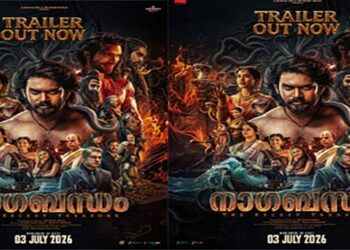 അഭിഷേക് നാമ – വിരാട് കർണ്ണ ചിത്രം ‘നാഗബന്ധം’ ട്രെയ്‌ലർ പുറത്ത്; ആഗോള റിലീസ് 2026 ജൂലൈ 3 ന്