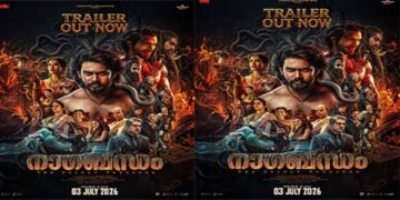 അഭിഷേക് നാമ – വിരാട് കർണ്ണ ചിത്രം ‘നാഗബന്ധം’ ട്രെയ്‌ലർ പുറത്ത്; ആഗോള റിലീസ് 2026 ജൂലൈ 3 ന്