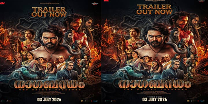അഭിഷേക് നാമ – വിരാട് കർണ്ണ ചിത്രം ‘നാഗബന്ധം’ ട്രെയ്‌ലർ പുറത്ത്; ആഗോള റിലീസ് 2026 ജൂലൈ 3 ന്