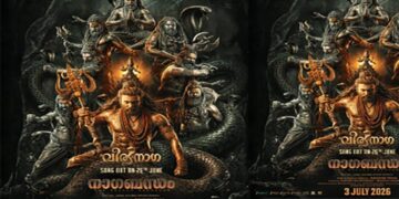 അഭിഷേക് നാമ – വിരാട് കർണ്ണ ചിത്രം നാഗബന്ധത്തിലെ “വീരനാഗ “ഗാനം ജൂൺ 26 ന്; ചിത്രത്തിൻ്റെ ആഗോള റിലീസ് 2026 ജൂലൈ 3 ന്