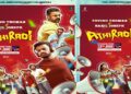 കോളേജ് പ്രശ്നങ്ങൾ അതിരുവിട്ട് പുറത്തേക്ക്! ബേസിൽ ജോസഫ് – ടൊവിനോ തോമസ് ഒന്നിക്കുന്ന ‘അതിരടി’ ജൂൺ 19 മുതൽ സോണി ലിവിൽ
