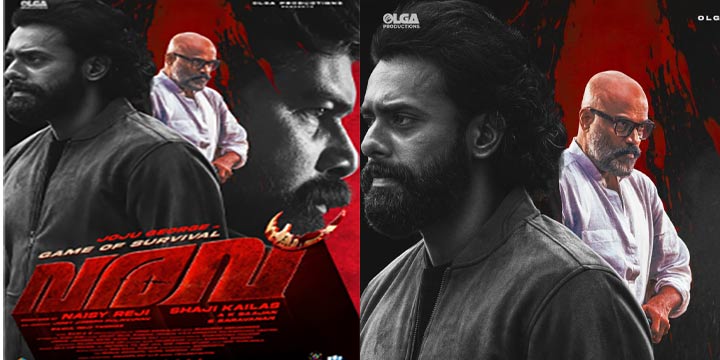 ഷാജി കൈലാസിൻ്റെ വരവിൽ മുരളി ഗോപിയുടെമേടയിൽ കൊച്ച് എന്ന കൊച്ചേട്ടൻ