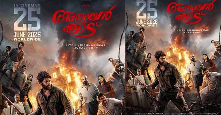 തിയേറ്ററുകളിൽ റിലീസുകളുടെ പെരുമഴക്കാലം; ജൂണിൽ ‘മോളിവുഡ് ടൈംസ്’ മുതൽ ‘അനന്തൻ കാട്’ വരെ കൈ നിറയെ സിനിമകള്‍