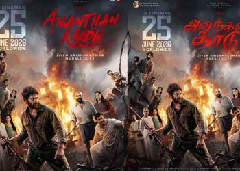 കാന്താര’ സംഗീത സംവിധായകൻ ആദ്യമായി മലയാളത്തിൽ, മുരളി ഗോപി – ജീയെൻ കൃഷ്‌ണകുമാർ ചിത്രത്തിൽ നായകനായി ആര്യ! ‘അനന്തൻ കാട്’ ജൂൺ 25 ന്