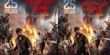 കാന്താര’ സംഗീത സംവിധായകൻ ആദ്യമായി മലയാളത്തിൽ, മുരളി ഗോപി – ജീയെൻ കൃഷ്‌ണകുമാർ ചിത്രത്തിൽ നായകനായി ആര്യ! ‘അനന്തൻ കാട്’ ജൂൺ 25 ന്
