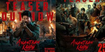 അനന്തൻ കാട്ടിലെ പോരാട്ടങ്ങൾ! ആര്യ നായകനാകുന്ന മലയാള ചിത്രം ‘അനന്തൻ കാട് ‘ റിലീസ് ഡേറ്റ് അനൗൺസ്മെൻ്റ് ടീസർ പുറത്ത്, ചിത്രം ജൂൺ 25 ന് തിയേറ്ററുകളിൽ