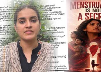 മെഡിക്കൽ സ്റ്റോറിൽ നിന്ന് സ്റ്റേ ഫ്രീ മേടിച്ച് ന്യൂസ്പേപ്പറിൽ പൊതിഞ്ഞ് കള്ളക്കടത്ത് സാധനം പോലെ ഒളിച്ചും പാത്തും കടത്തിയിരുന്ന കാലമൊക്കെ കഴിഞ്ഞുപോയി…പനി വന്നാൽ അവധി എടുക്കാം, അതികഠിനമായ ആർത്തവവേദന / മറ്റ് ബുദ്ധിമുട്ടുകൾ ഉണ്ടാകുമ്പോൾ അവധി എടുക്കാനുള്ള അവകാശം നൽകിയാൽ അവർ അബലകളായി പോകുമെന്നതിന്റെ യുക്തി എന്താണ്?- കെഎസ് യു