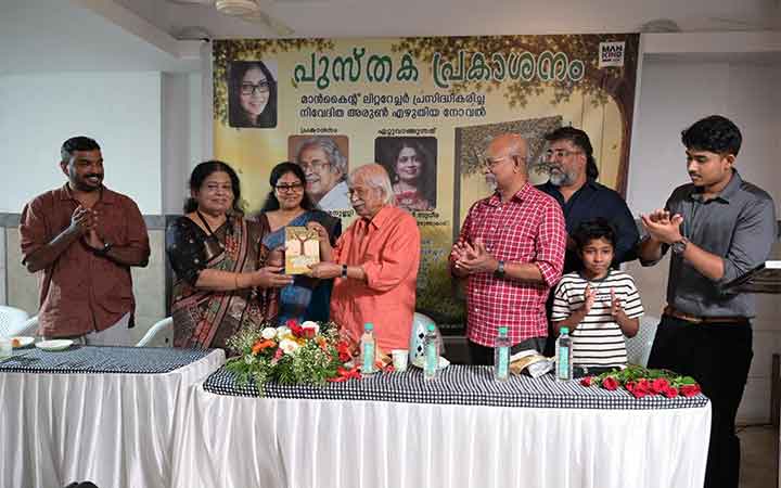 മാൻകൈൻറ് ലിറ്ററേച്ചർ പ്രസിദ്ധീകരിച്ച നിവേദിത അരുൺ എഴുതിയ ‘ കുമ്മിണിക്കാലം’ എന്ന നോവലിന്റെ പ്രകാശനം മെയ് 30 ആം തീയതി ശനിയാഴ്ച വൈകീട്ട് 5 മണിക്ക് കോഴിക്കോട് ചേവരമ്പലത്തെ സ്കൈലൈൻ ക്രെസെണ്ടോയിലെ റെക്രീഷൻ ഹാളിൽ നടന്നു.