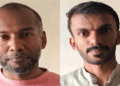 15 പോക്സോ കേസുകളിൽ പ്രതികളായ സഹോദരങ്ങൾ പിടിയിൽ; മതപഠന സ്ഥാപനങ്ങളിൽ താമസിക്കുന്ന കുട്ടികളെ പീഡനത്തിനിരയാക്കി; പരാതി പോലീസിലെത്തിയെന്ന് മനസിലായതും മുങ്ങി;  ഇന്ത്യ–നേപ്പാൾ അതിർത്തിയിൽ വച്ച് കൈയ്യോടെ പൊക്കി