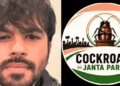‘പാറ്റകൾ‘ കൂട്ടത്തോടെ തെരുവിലേയ്ക്ക്; സോഷ്യൽ മീഡിയപോരാട്ടത്തിനൊടുവിൽ കോക്രോച്ച് ജനതാ പാർട്ടിയുടെ ആദ്യ പരസ്യ പ്രതിഷേധം നാളെ; ഡൽഹിയിൽ കർശന ജാ​ഗ്രതാ നിർദ്ദേശം